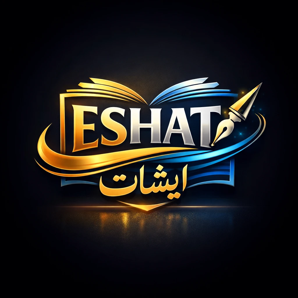 ESHAT